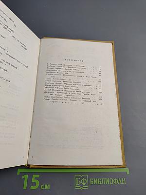 Невыдуманные поэмы