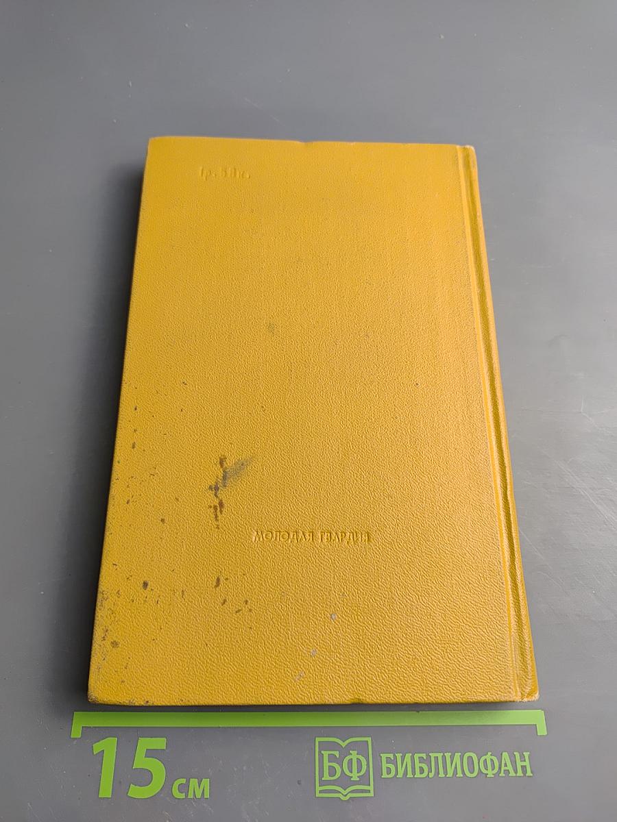 Невыдуманные поэмы