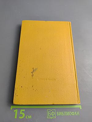 Невыдуманные поэмы