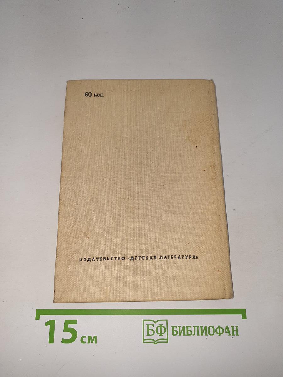 Избранная лирика