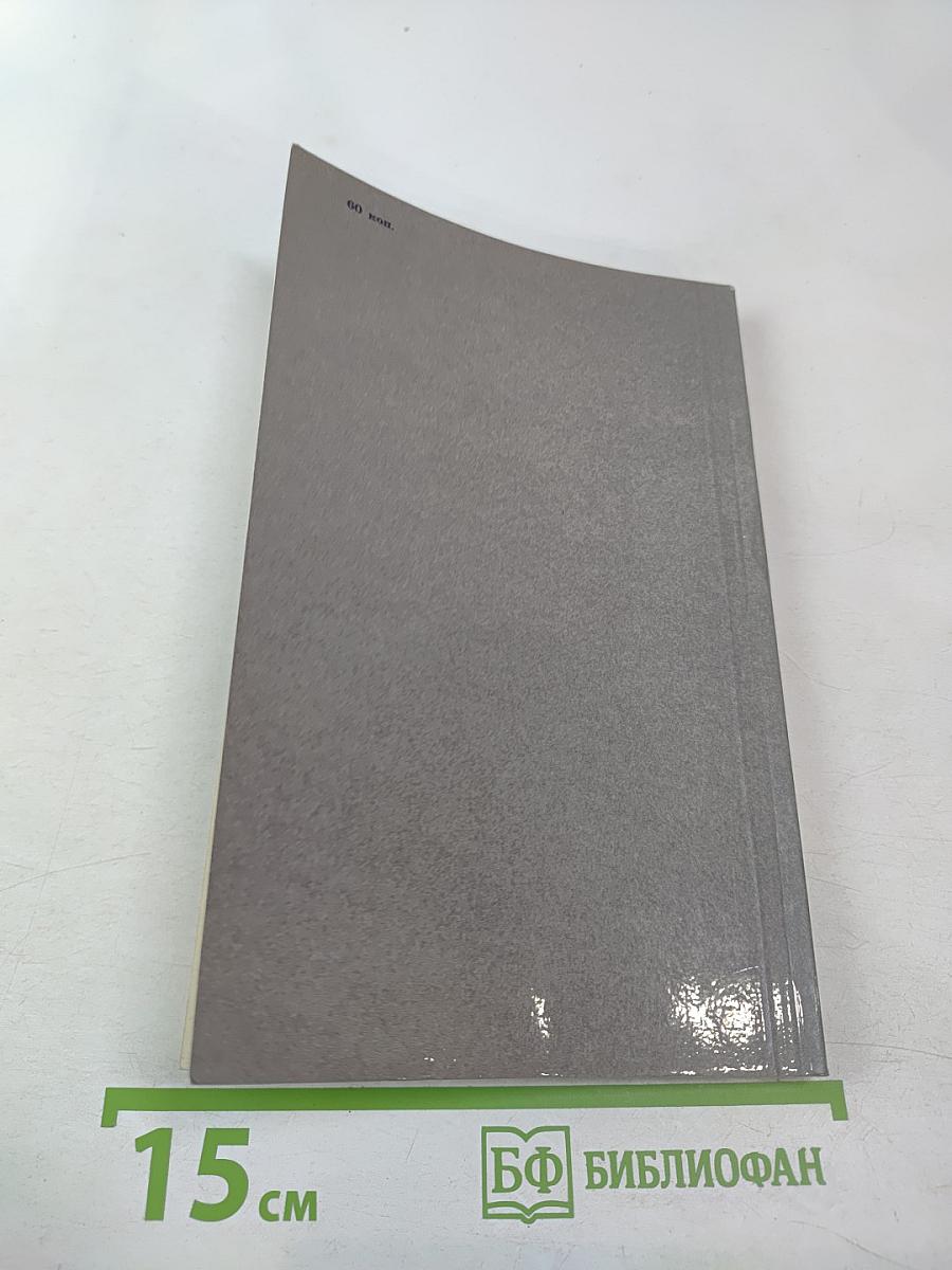 Воспоминания о Г.И. Петровском