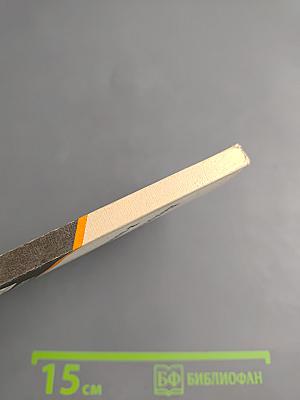 Не оступись...