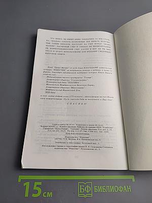 Книга памяти. Сто из 15 тысяч