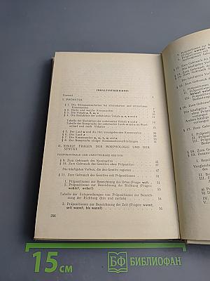 Schwierigkeiten der Russischen Sprache