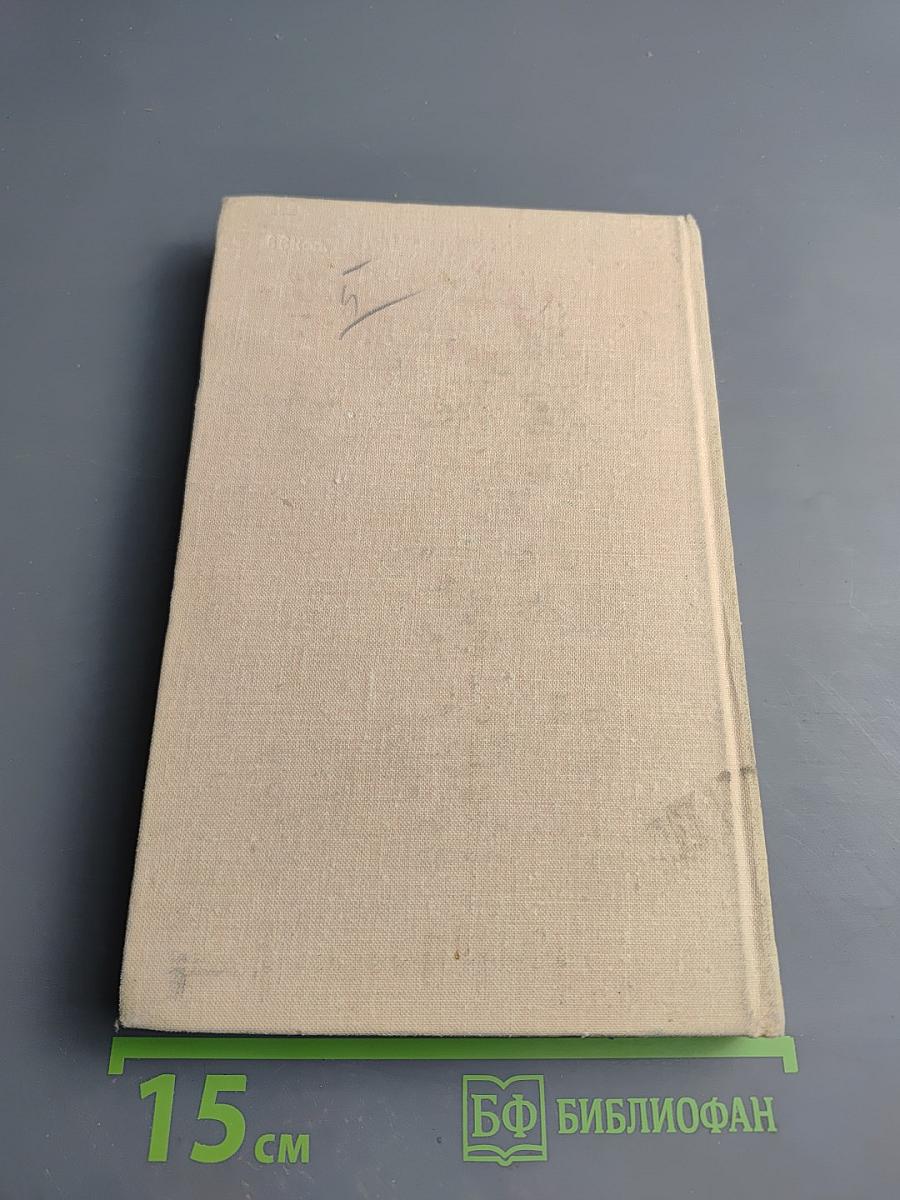 Schwierigkeiten der Russischen Sprache