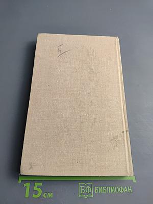 Schwierigkeiten der Russischen Sprache