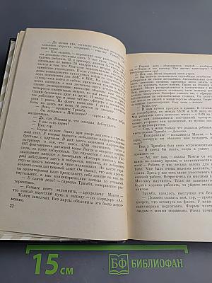 Страна Пентагон