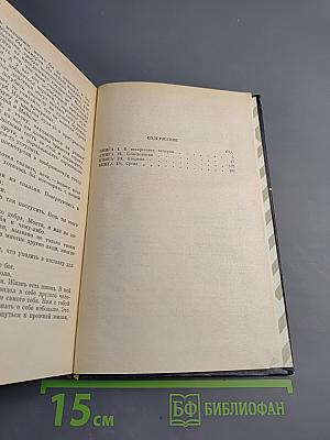 Страна Пентагон