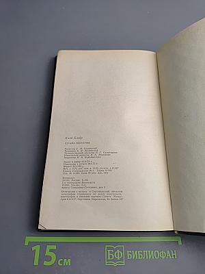 Страна Пентагон