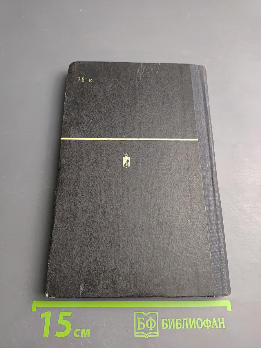 Страна Пентагон