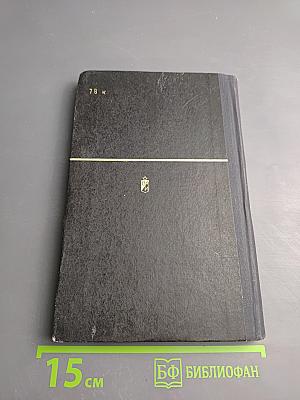 Страна Пентагон