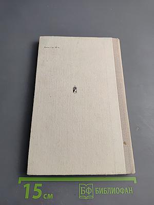 Люди молчаливой профессии