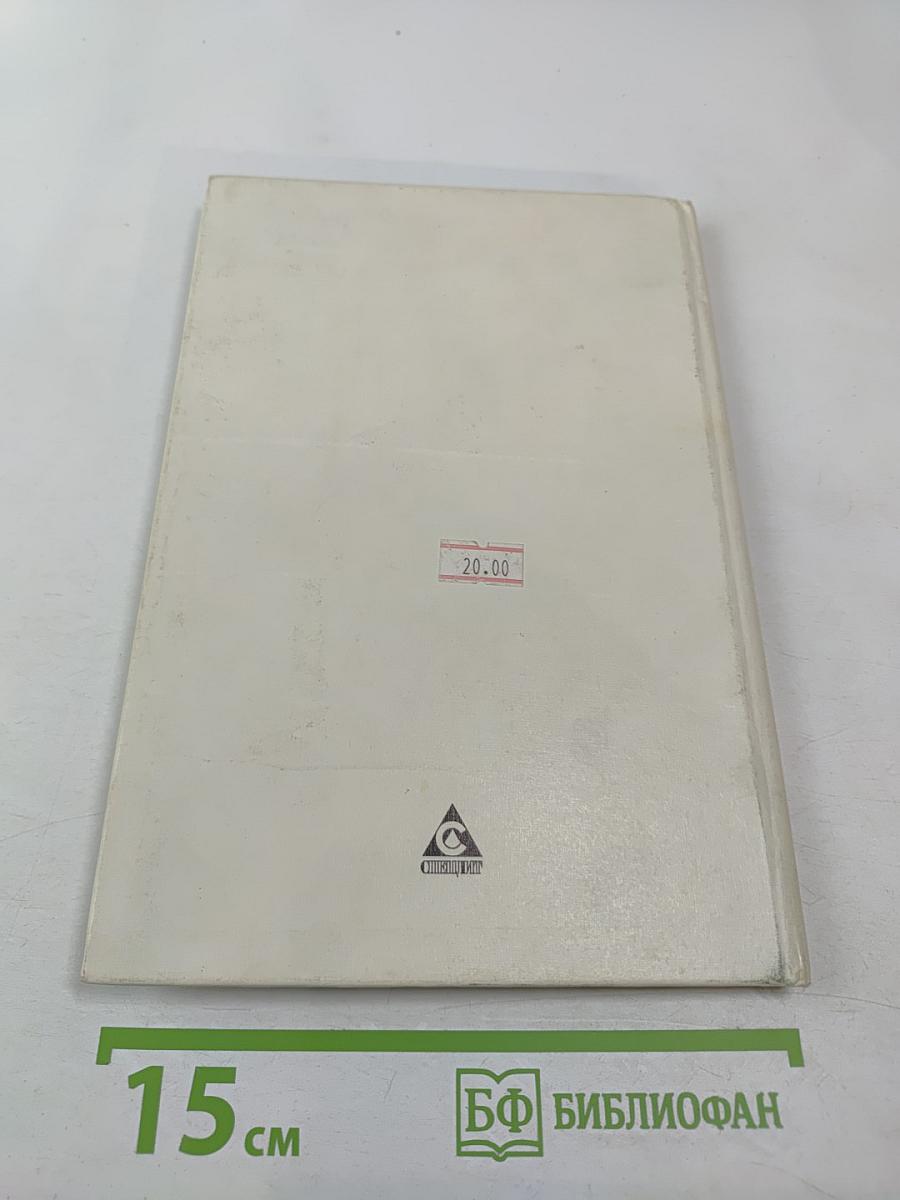 География Санкт-Петербурга (для 8-9 классов)