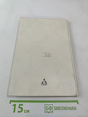 География Санкт-Петербурга (для 8-9 классов)