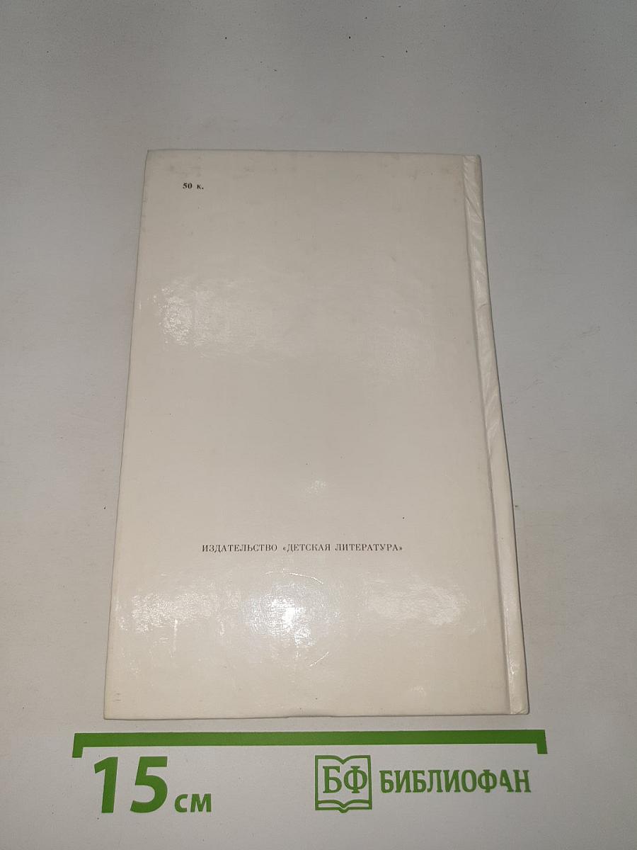 Весенние воды