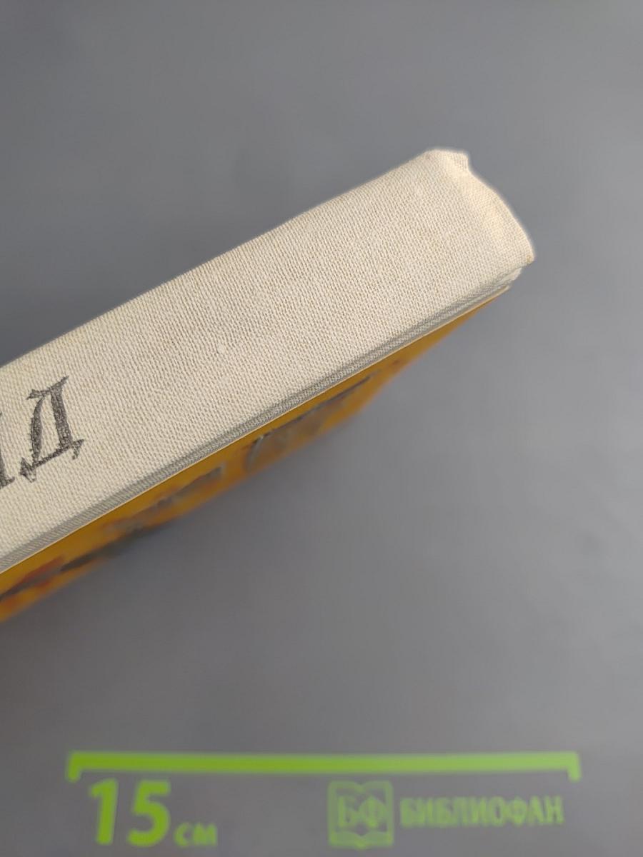 В дебрях Южной Африки