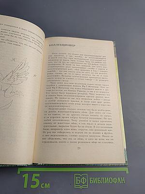 Мы, воробышки