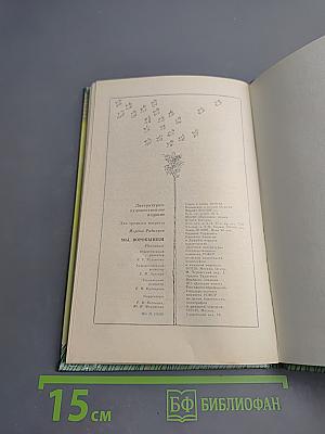 Мы, воробышки