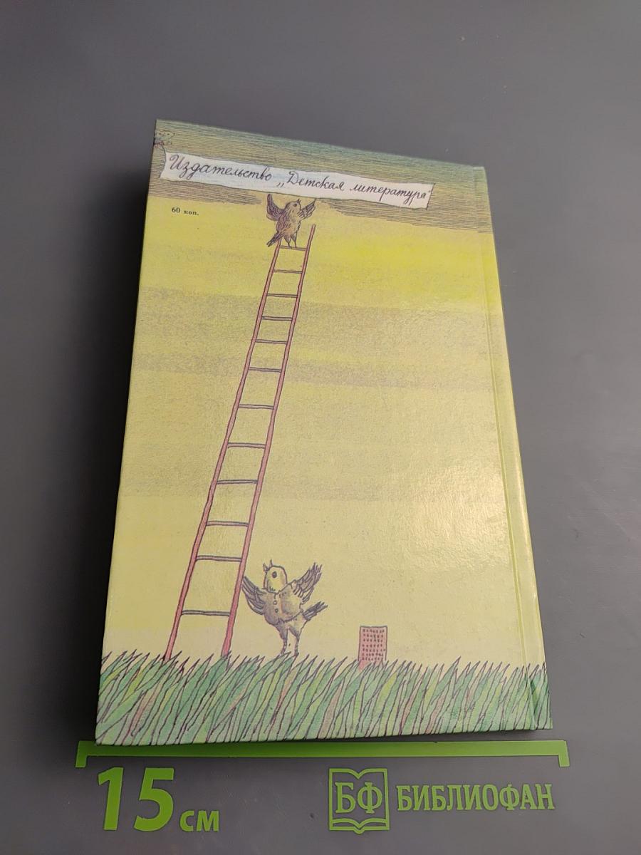 Мы, воробышки