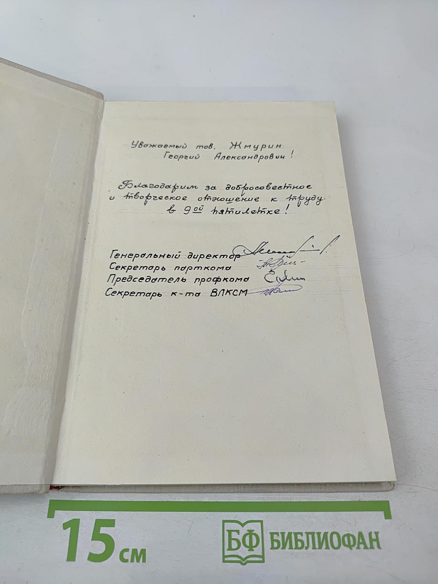 На Аптекарском острове