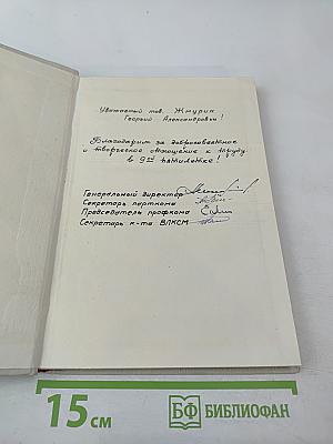 На Аптекарском острове