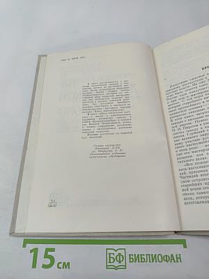 На Аптекарском острове