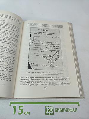 На Аптекарском острове