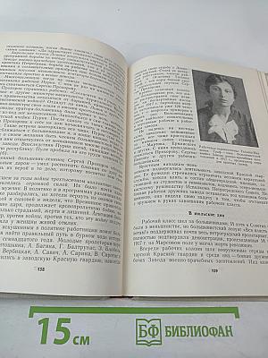 На Аптекарском острове