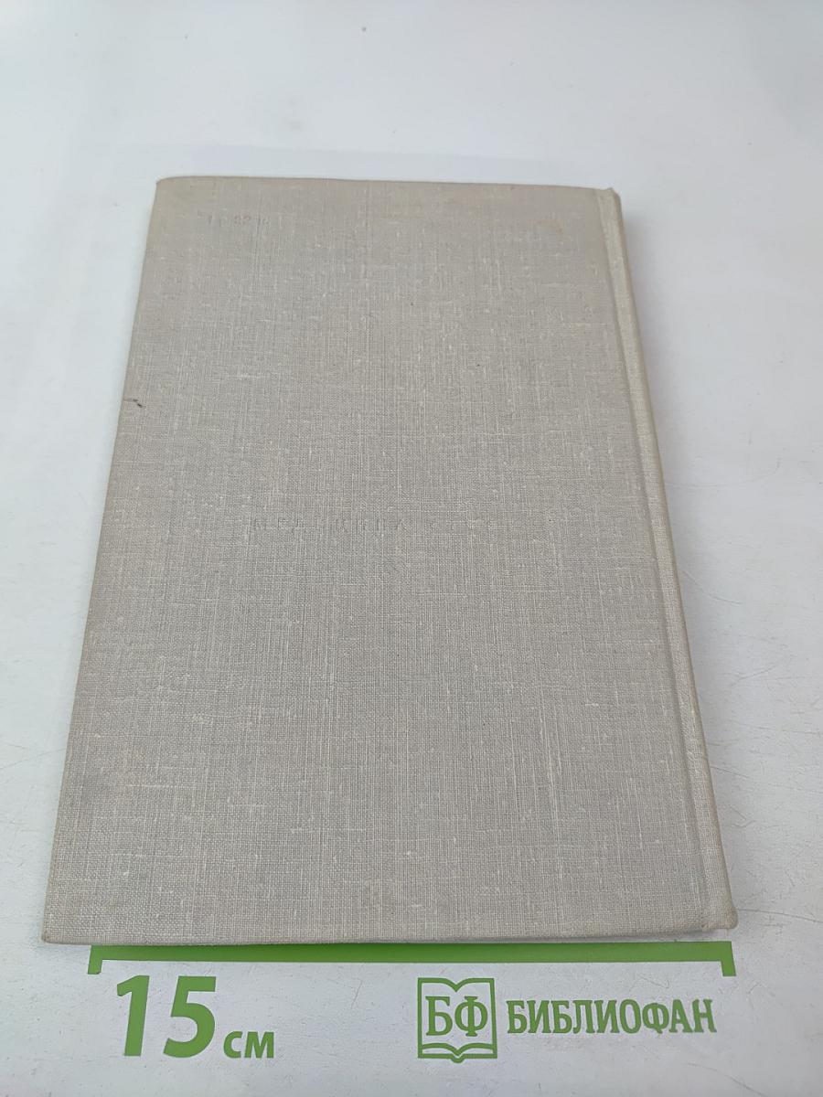 На Аптекарском острове