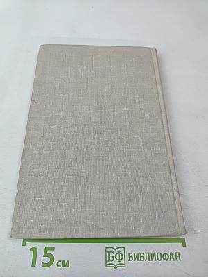 На Аптекарском острове