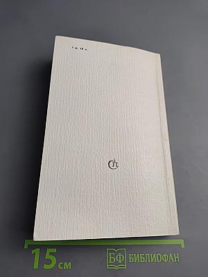 Дань. На заре прекрасной юности...