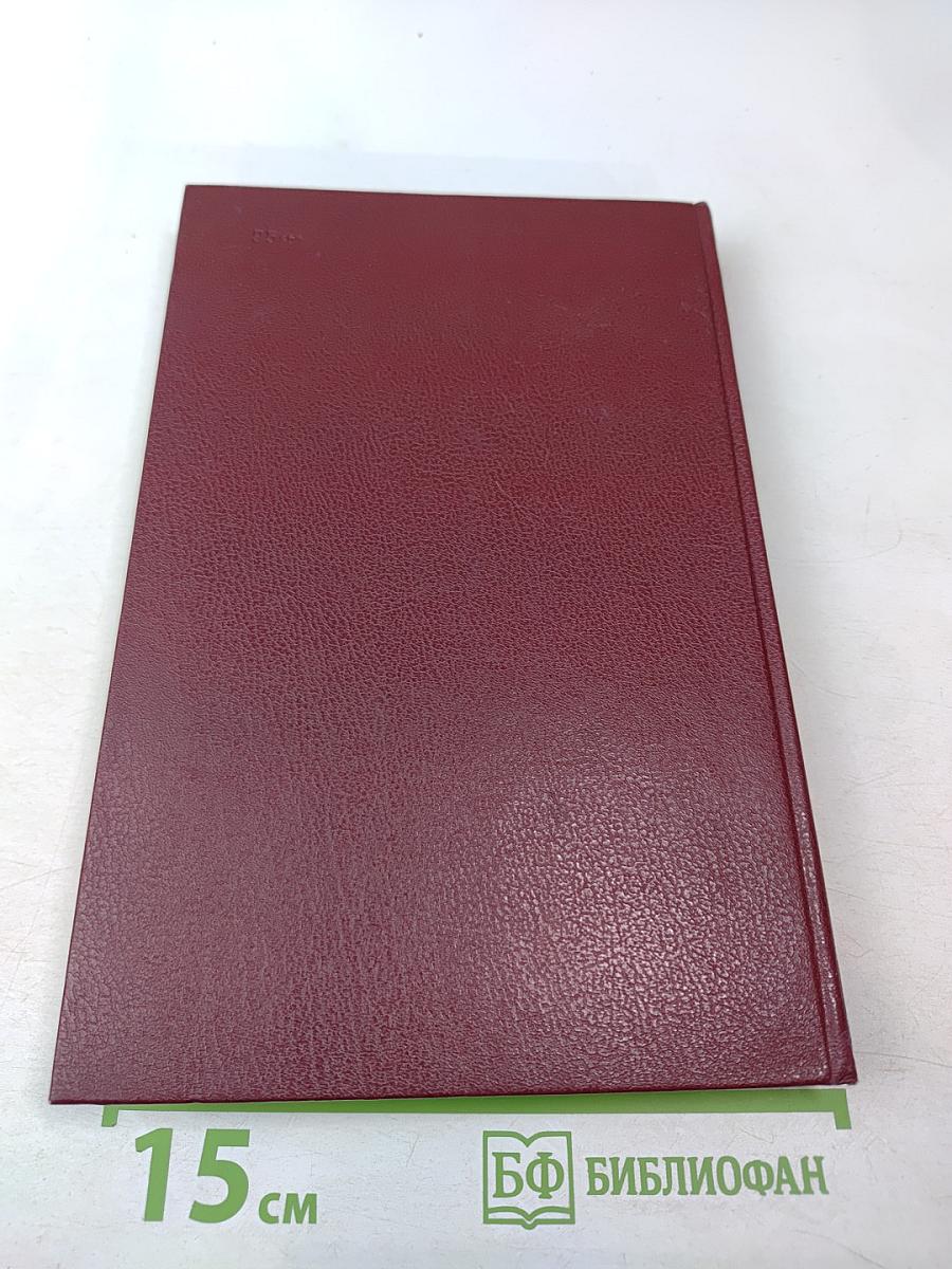 Организация торговли продовольственными товарами