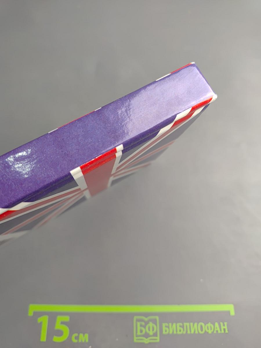 Русско-английский разговорник