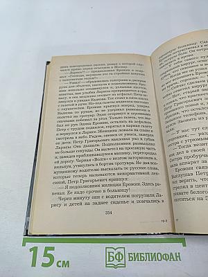 Близнецы: Проценты кровью