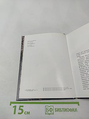 Ясная Поляна. Дом-музей Л.Н. Толстого