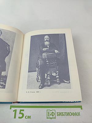 Римский-Корсаков в Петербурге