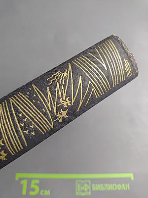 Угрюм-река. Том второй