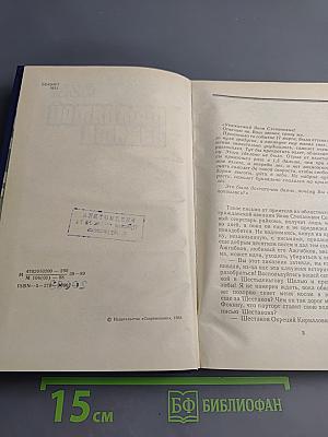 Проклятой памяти