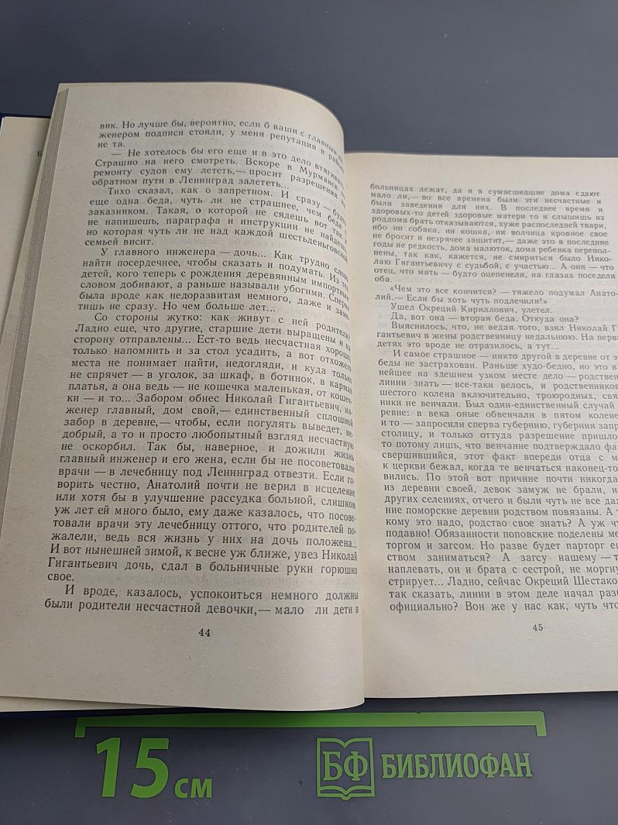 Проклятой памяти