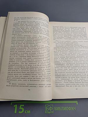 Проклятой памяти