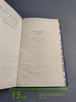 Проклятой памяти