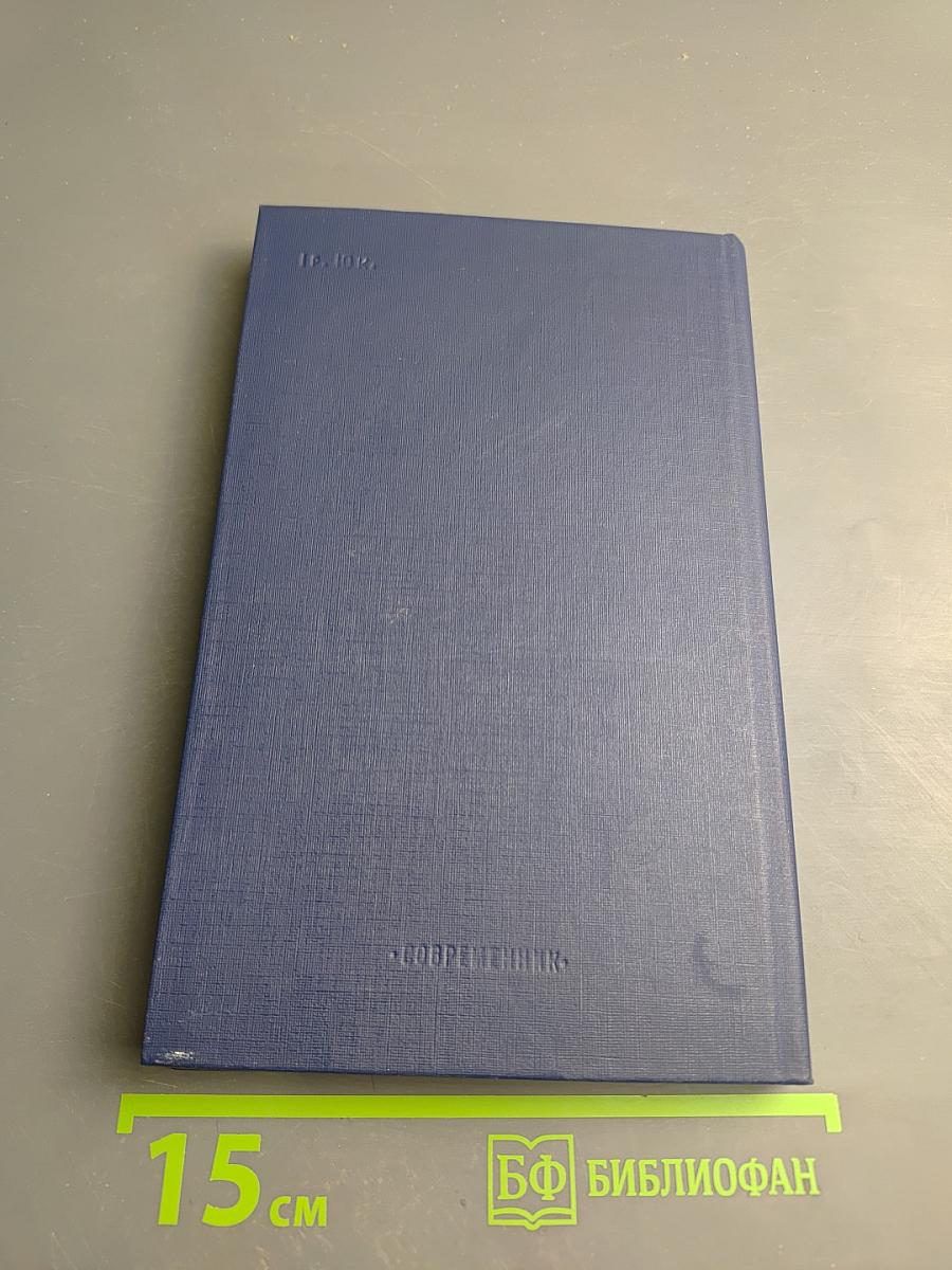 Проклятой памяти