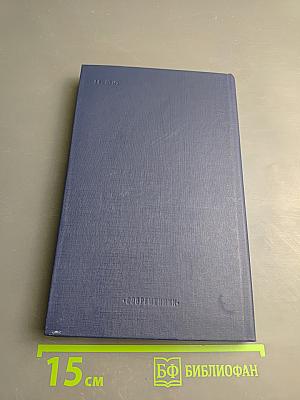 Проклятой памяти