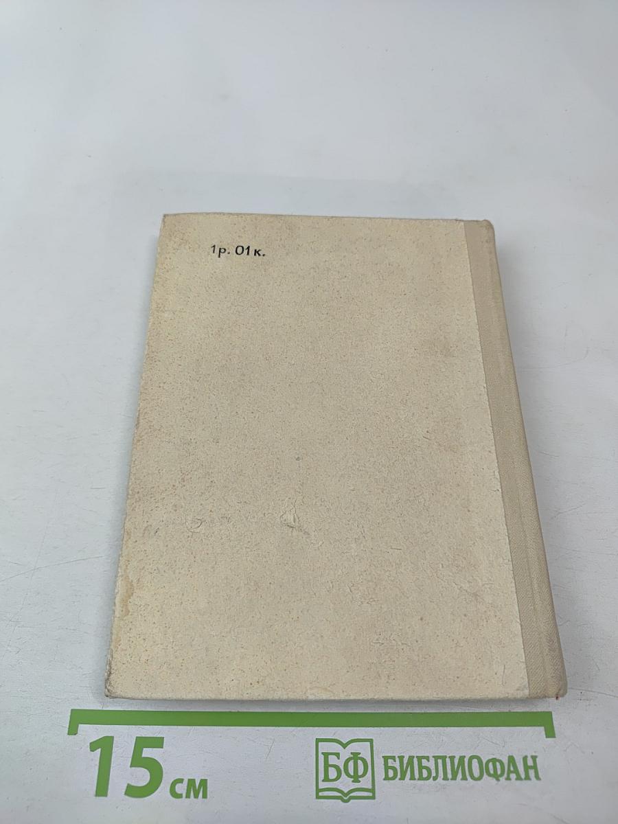 Шаляпин в Петербурге - Петрограде