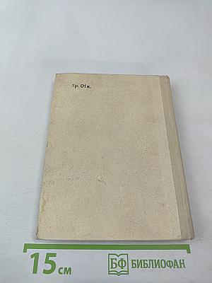 Шаляпин в Петербурге - Петрограде