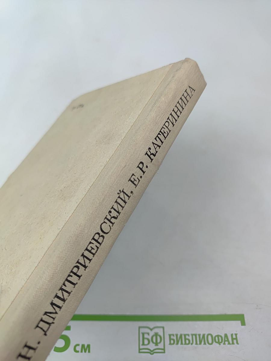 Шаляпин в Петербурге - Петрограде