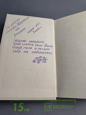 Арбатская излучина