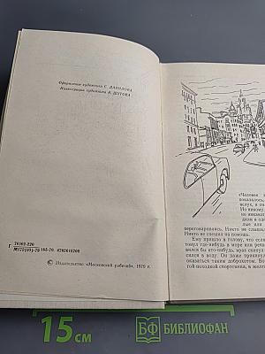 Арбатская излучина