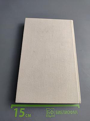 Арбатская излучина