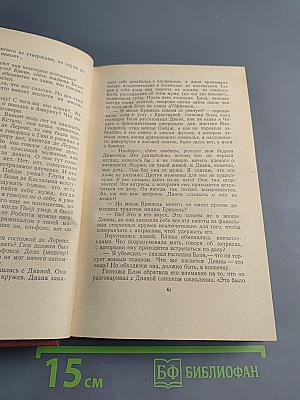 Арагон. Собрание сочинений. Том первый. Базельские колокола. Розаль